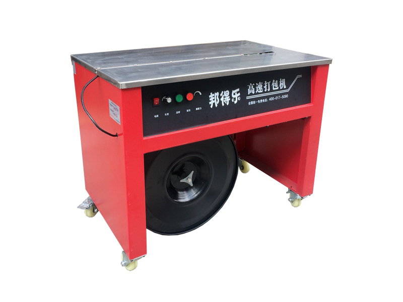 熱收縮膜包裝機(jī)，封口機(jī)  ,封箱機(jī), 打包機(jī) ,熱收縮膜定制, 全自動(dòng)包裝機(jī)